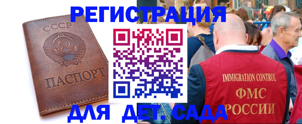 прописка в квартире в Осинниках